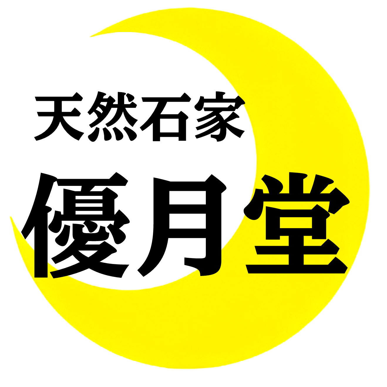 ジャパン公式オンライン スギライト天然石ブレス❣️魔除け 癒し 願望 ...