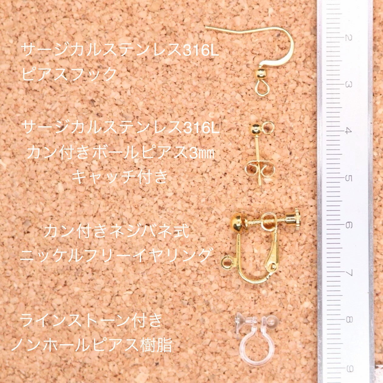 オレンジムーンストーンピアス・イヤリングPO15