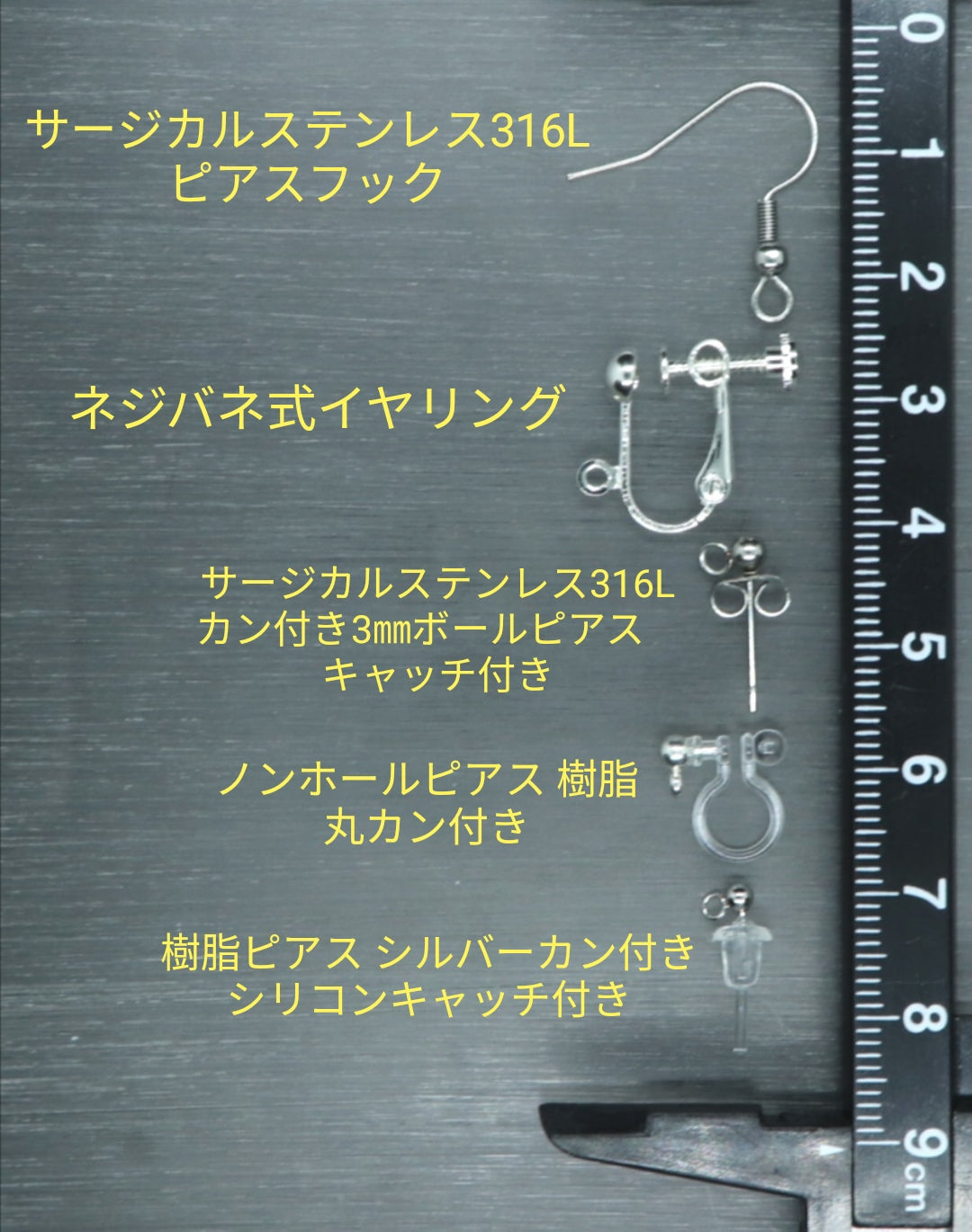 ピンクトルマリン・アクアマリン・水晶ピアス・イヤリング