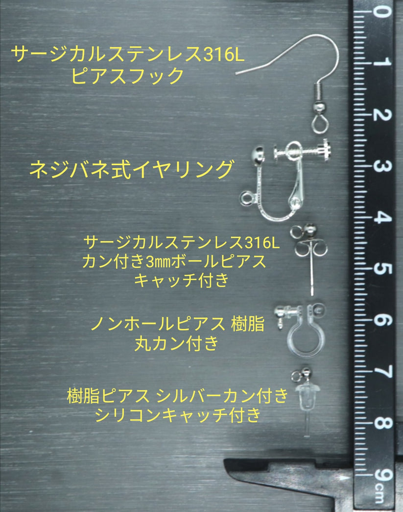 ゴールドルチルクォーツピアス・イヤリング – 天然石屋 優月堂